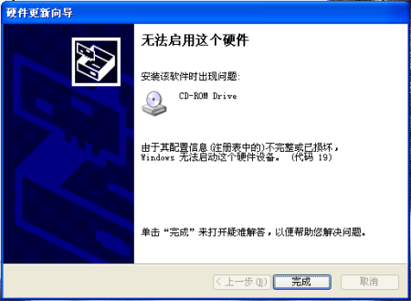 电脑为何突然无法完成点单操作?技术故障还是系统问题?深究原因! 第1张 电脑为何突然无法完成点单操作?技术故障还是系统问题?深究原因! 第1张