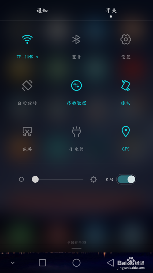 华为usb配置怎么设置,华为usb配置教程 第3张 华为usb配置怎么设置,华为usb配置教程 第3张