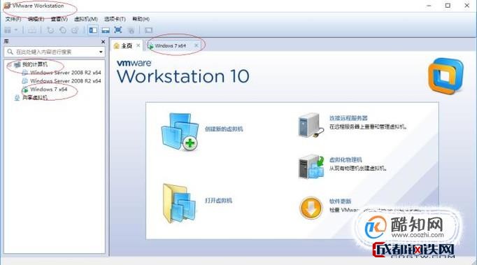 vm配置网络教程，vmware虚拟机网络配置 第2张