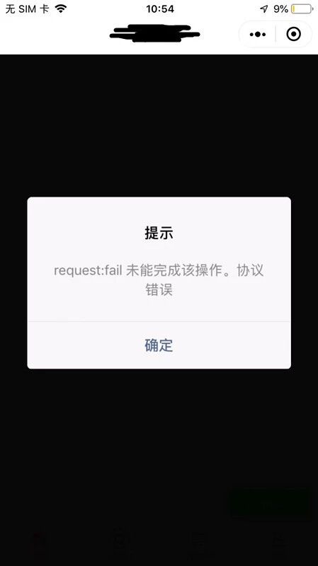 为何微信操作中频繁遇到无法点击的问题,是技术故障还是其他原因? 第1张 为何微信操作中频繁遇到无法点击的问题,是技术故障还是其他原因? 第1张