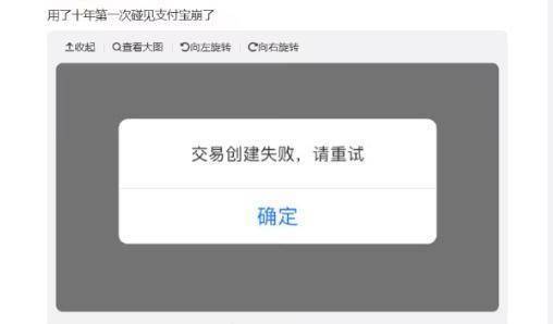 苹果7支付失败?探究苹果7无法完成支付的可能原因与解决方案! 第2张 苹果7支付失败?探究苹果7无法完成支付的可能原因与解决方案! 第2张
