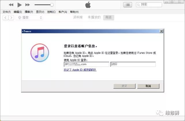 苹果7支付失败?探究苹果7无法完成支付的可能原因与解决方案! 第3张 苹果7支付失败?探究苹果7无法完成支付的可能原因与解决方案! 第3张
