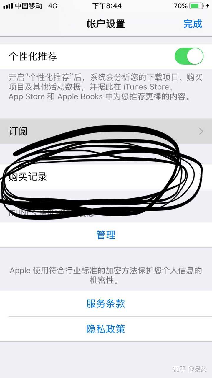 苹果7支付失败?探究苹果7无法完成支付的可能原因与解决方案! 第1张 苹果7支付失败?探究苹果7无法完成支付的可能原因与解决方案! 第1张