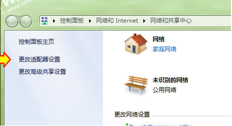 Win7系统如何正确建立梯子服务器?步骤详解与常见问题解答! 第1张 Win7系统如何正确建立梯子服务器?步骤详解与常见问题解答! 第1张