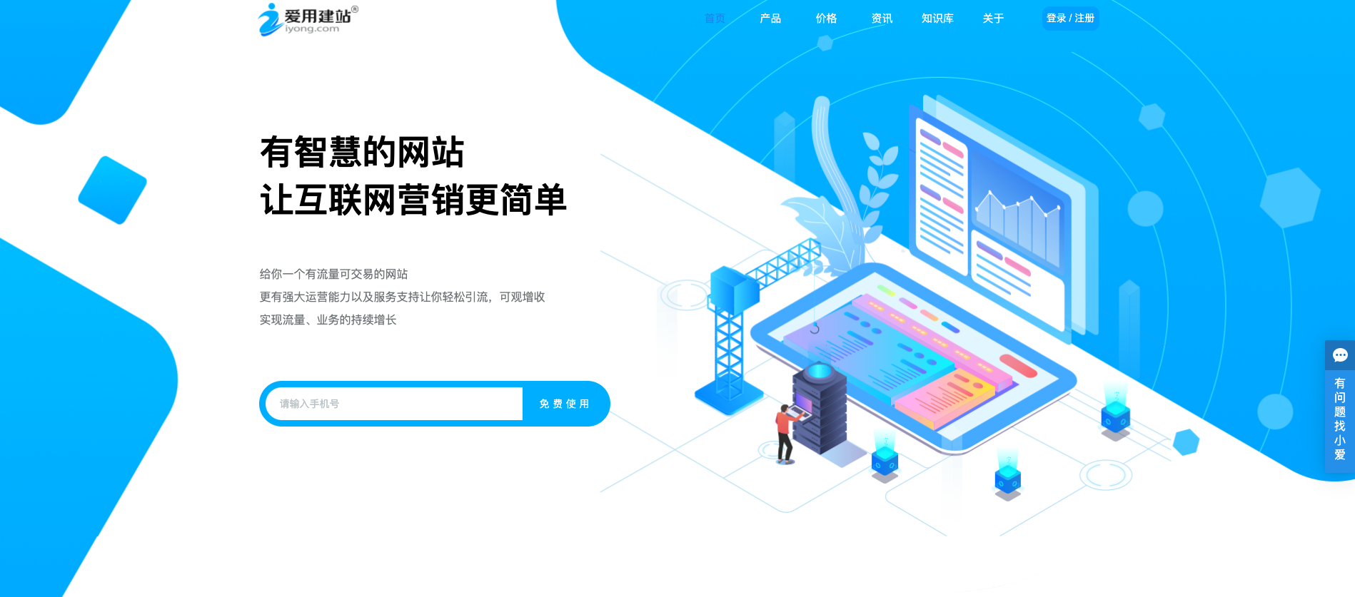 更好的网站开发,网站开发公司哪家好 第2张 更好的网站开发,网站开发公司哪家好 第2张