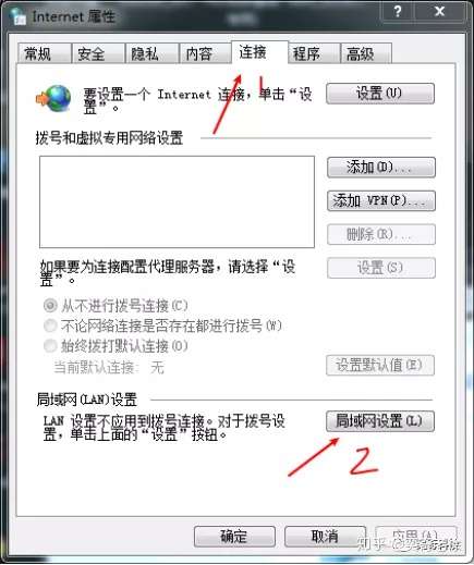 Win7系统如何正确建立梯子服务器?步骤详解与常见问题解答! 第3张 Win7系统如何正确建立梯子服务器?步骤详解与常见问题解答! 第3张