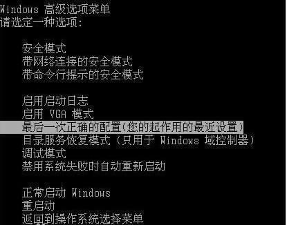 为何我的设备上开始键突然失灵,无法正常使用?原因分析及解决方法揭秘! 第2张 为何我的设备上开始键突然失灵,无法正常使用?原因分析及解决方法揭秘! 第2张