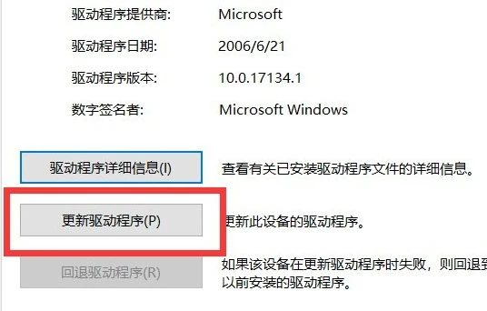 为何我的设备上开始键突然失灵,无法正常使用?原因分析及解决方法揭秘! 第1张 为何我的设备上开始键突然失灵,无法正常使用?原因分析及解决方法揭秘! 第1张