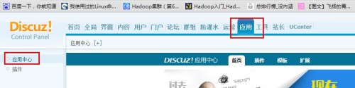 discuz插件绑定域名失败怎么办,discuz绑定域名教程 第1张 discuz插件绑定域名失败怎么办,discuz绑定域名教程 第1张