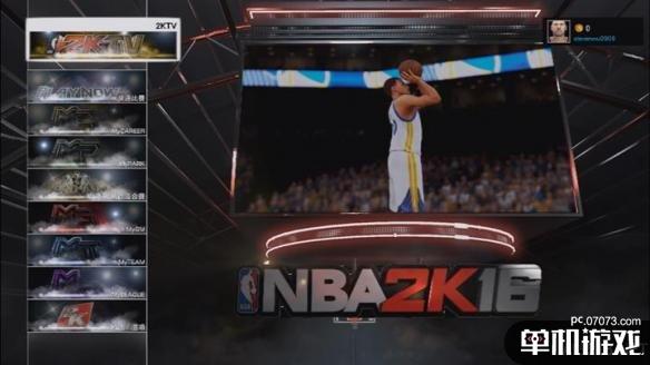 2k16与2k15配置区别，2k16和2k15哪个配置好