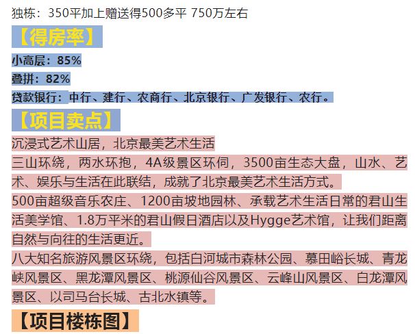 密云网站开发建设多少钱,密云做网站公司哪家好 第2张 密云网站开发建设多少钱,密云做网站公司哪家好 第2张