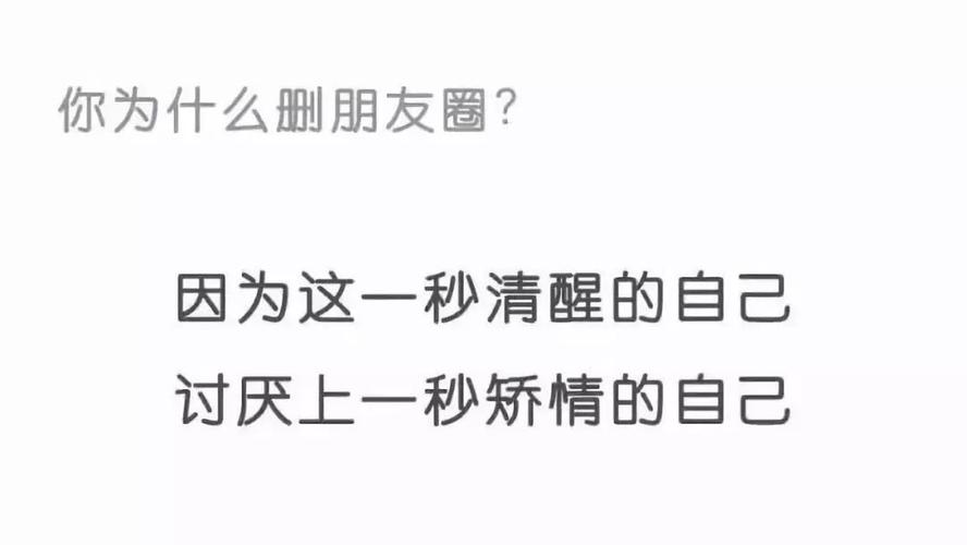 删除微信后为什么朋友圈内容还在显示,好友却消失了? 第2张 删除微信后为什么朋友圈内容还在显示,好友却消失了? 第2张