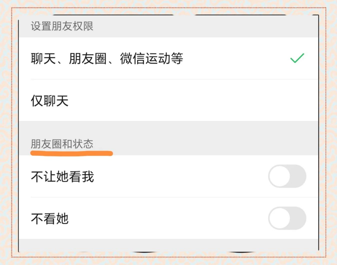 删除微信后为什么朋友圈内容还在显示,好友却消失了? 第1张 删除微信后为什么朋友圈内容还在显示,好友却消失了? 第1张