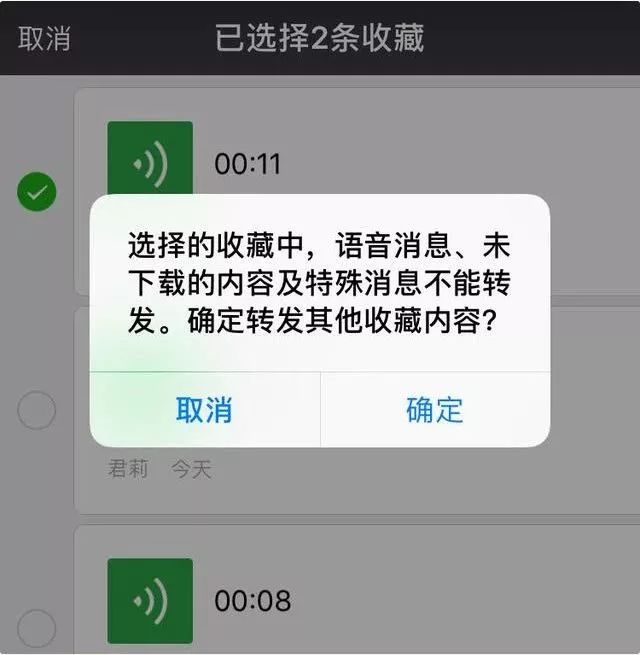 微信语音不回,背后原因有哪些?是沟通疏忽还是另有隐情? 第2张 微信语音不回,背后原因有哪些?是沟通疏忽还是另有隐情? 第2张