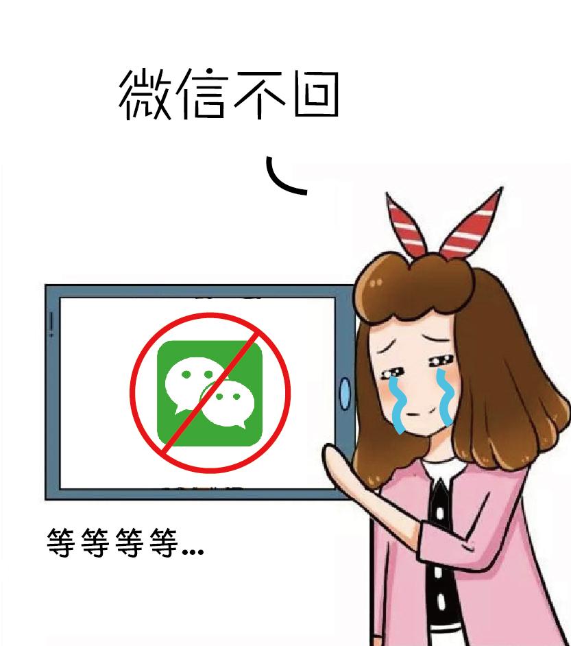 微信语音不回,背后原因有哪些?是沟通疏忽还是另有隐情? 第1张 微信语音不回,背后原因有哪些?是沟通疏忽还是另有隐情? 第1张