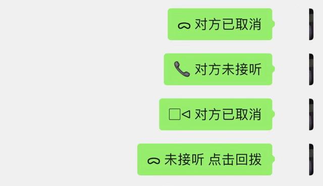 微信语音不回,背后原因有哪些?是沟通疏忽还是另有隐情? 第3张 微信语音不回,背后原因有哪些?是沟通疏忽还是另有隐情? 第3张