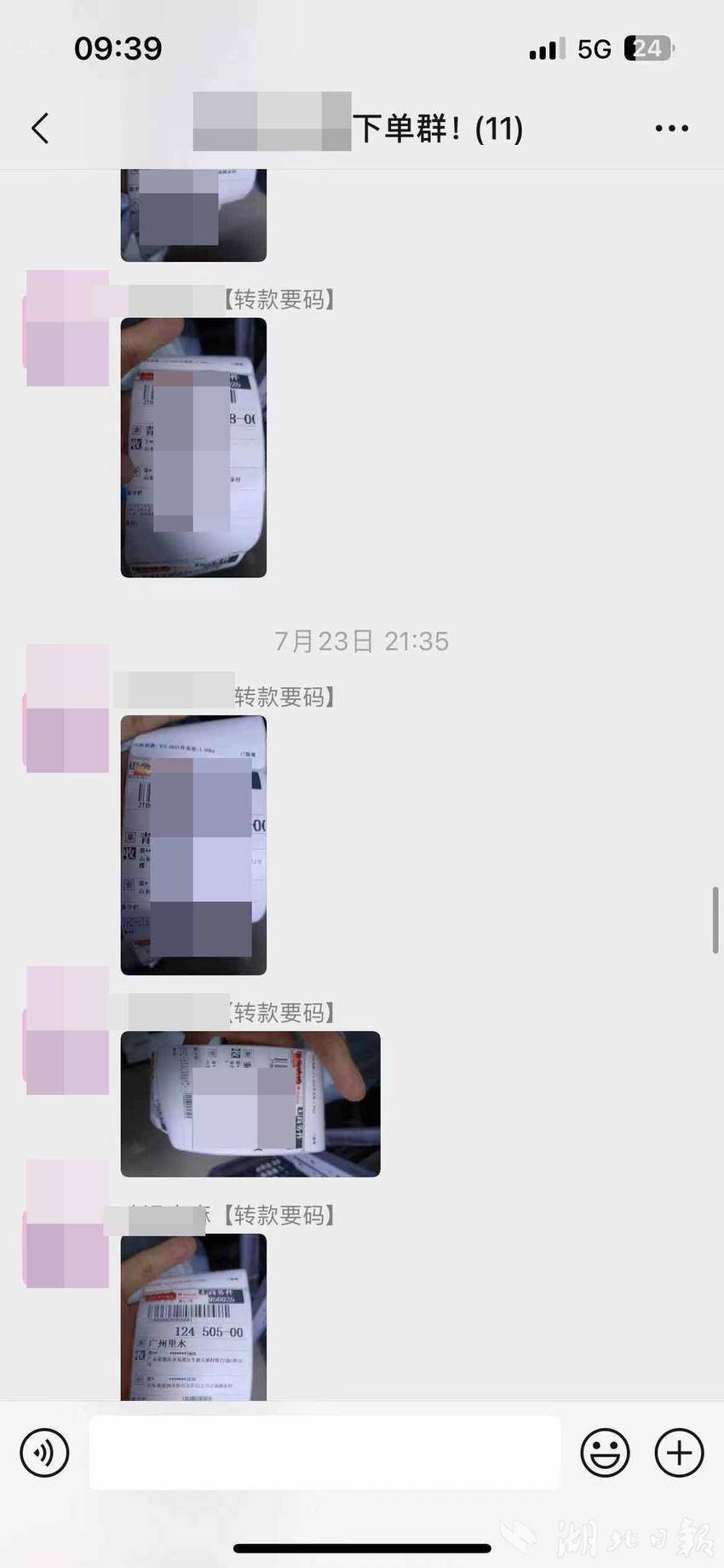 麻城网站设计制作开发,做网站多少钱 第2张 麻城网站设计制作开发,做网站多少钱 第2张