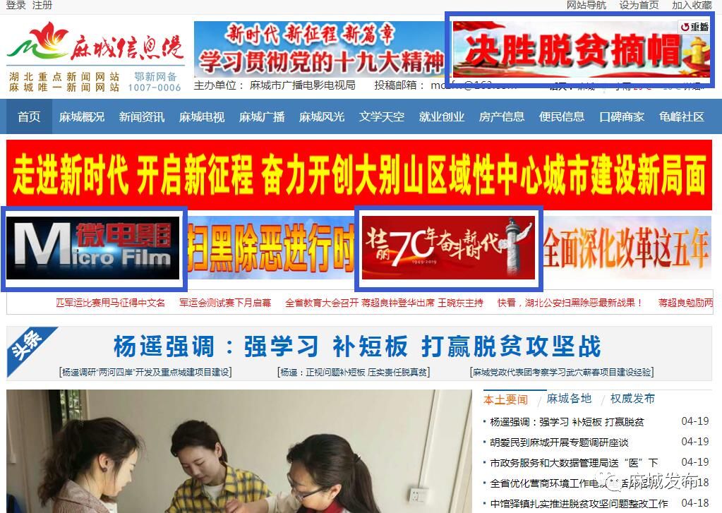 麻城网站设计制作开发,做网站多少钱 第3张 麻城网站设计制作开发,做网站多少钱 第3张