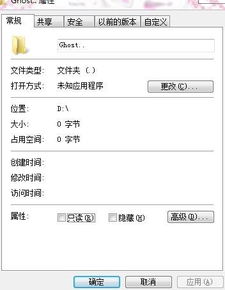 显示为空?揭秘文件为空的可能原因及解决方法 第3张 显示为空?揭秘文件为空的可能原因及解决方法 第3张