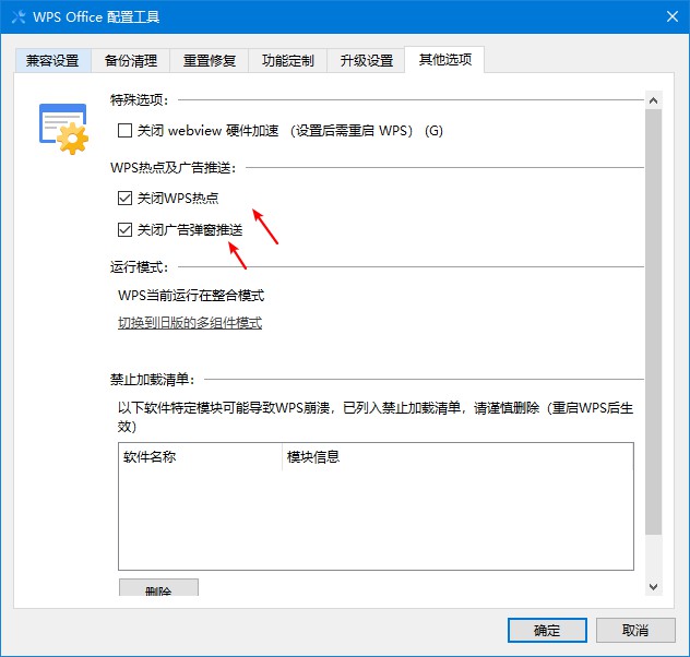 WPS打开图片速度慢?深究原因及优化方法! 第1张 WPS打开图片速度慢?深究原因及优化方法! 第1张
