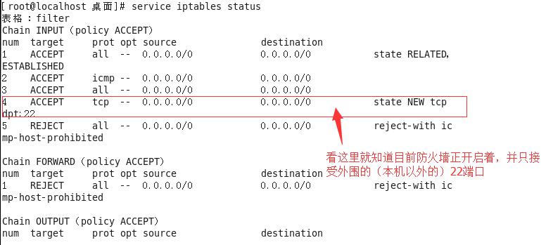 vnc server 配置教程,vnc server 配置