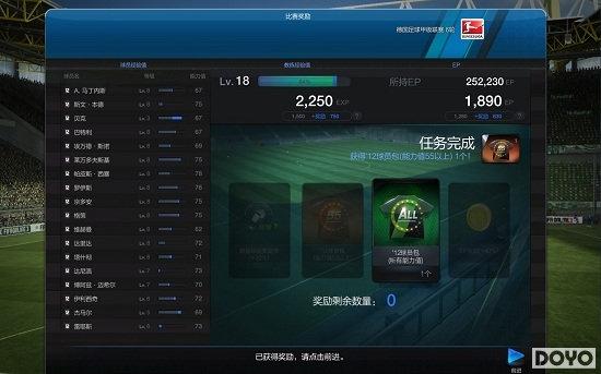 fifa推荐配置是多少,fifa游戏配置要求 第3张 fifa推荐配置是多少,fifa游戏配置要求 第3张