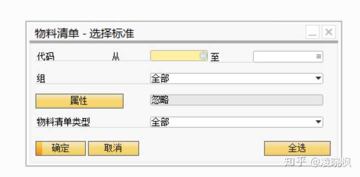 SAP配置数据怎么设置?SAP配置数据导入导出 第1张 SAP配置数据怎么设置?SAP配置数据导入导出 第1张