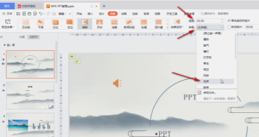 WPS打开图片速度慢?深究原因及优化方法! 第2张 WPS打开图片速度慢?深究原因及优化方法! 第2张