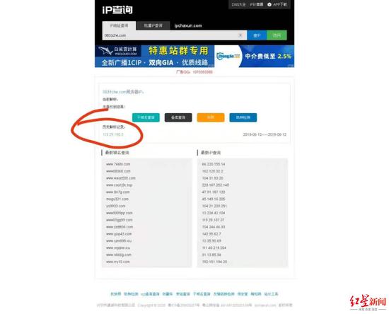 如何查询域名解析，域名解析记录在哪里查
