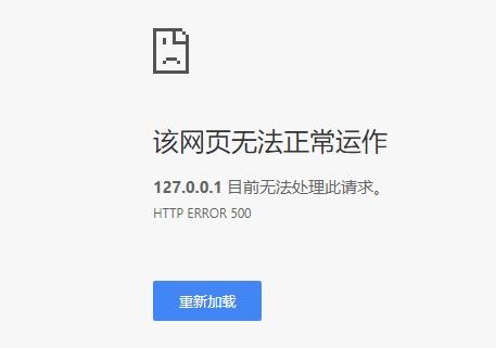 web应用配置出错怎么办,web应用配置 第2张 web应用配置出错怎么办,web应用配置 第2张