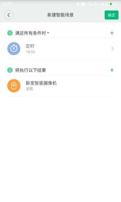 定时说说为何总是无法成功设置?技术难题还是操作失误? 第2张 定时说说为何总是无法成功设置?技术难题还是操作失误? 第2张