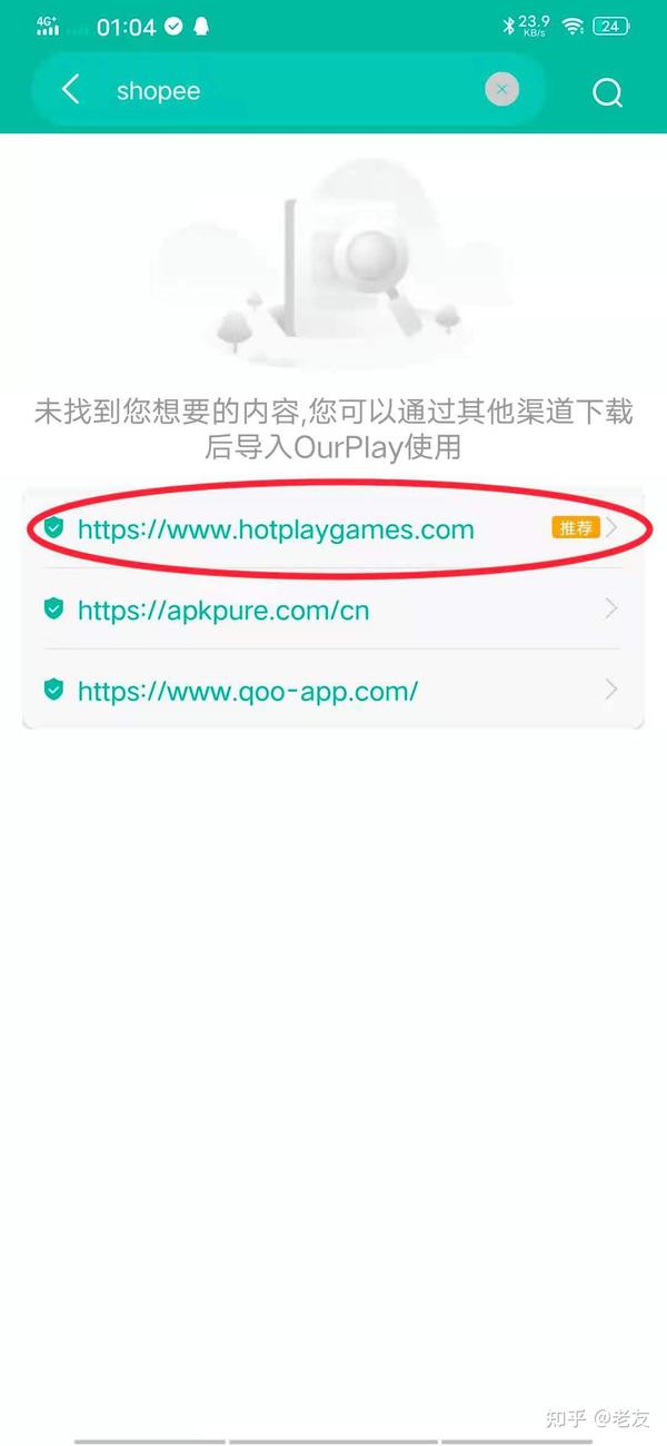 为什么浏览器输入网址后,总是先跳转到搜索结果页面而不是直接打开网站? 第2张 为什么浏览器输入网址后,总是先跳转到搜索结果页面而不是直接打开网站? 第2张