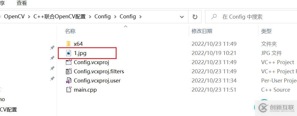 c配置opencv教程,c语言opencv环境配置方法 第2张 c配置opencv教程,c语言opencv环境配置方法 第2张