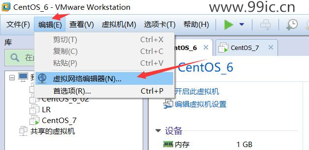 centos 怎么配置域名?centos配置域名教程 第2张 centos 怎么配置域名?centos配置域名教程 第2张