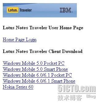 lotus notes 配置教程，lotus 配置 第3张