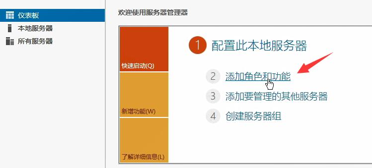 IIS在哪配置,IIS服务器环境搭建详细教程 第1张 IIS在哪配置,IIS服务器环境搭建详细教程 第1张