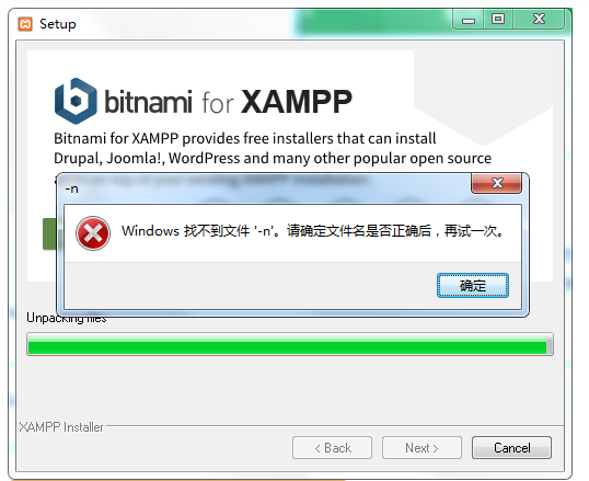 xampp apache 配置失败怎么办,xampp 配置教程 第3张 xampp apache 配置失败怎么办,xampp 配置教程 第3张