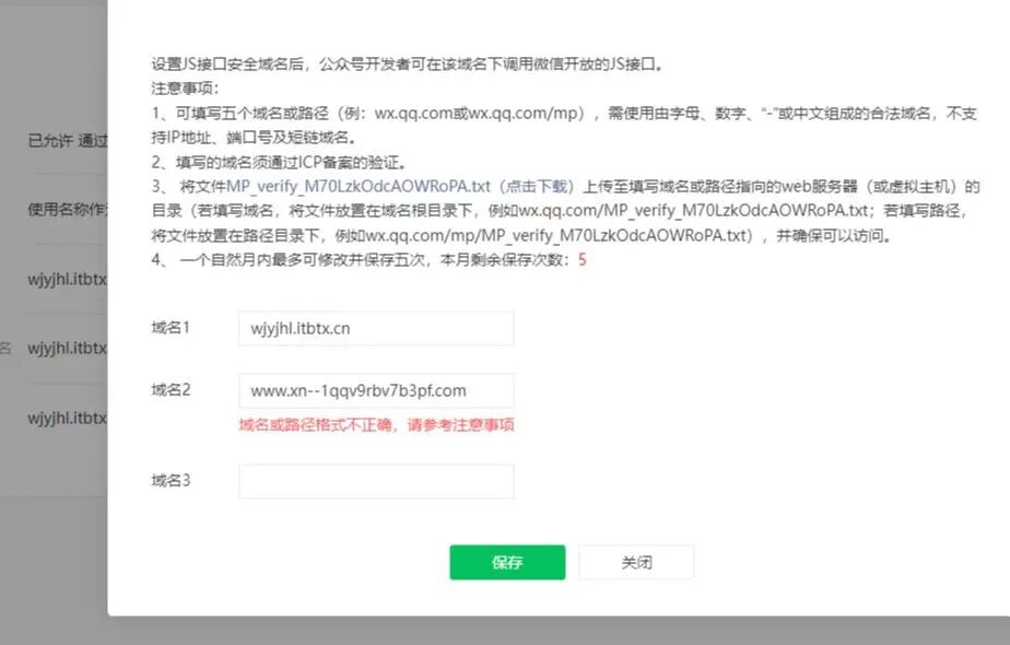 如何绑定中文域名,中文域名怎么绑定 第3张 如何绑定中文域名,中文域名怎么绑定 第3张