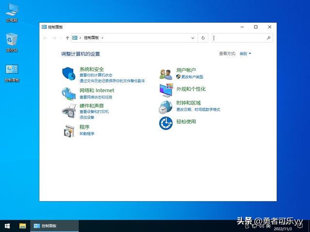 pe系统如何启用网络软件?详细步骤是什么? 第2张 pe系统如何启用网络软件?详细步骤是什么? 第2张