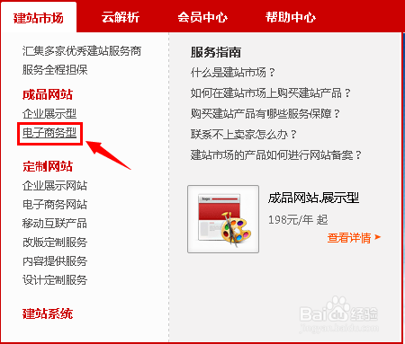 怎么开发购物网站,开发购物网站需要多少钱 第2张 怎么开发购物网站,开发购物网站需要多少钱 第2张