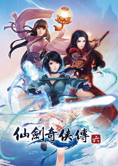 仙剑奇侠传6配置要求是什么,仙剑奇侠传6最低配置 第2张 仙剑奇侠传6配置要求是什么,仙剑奇侠传6最低配置 第2张