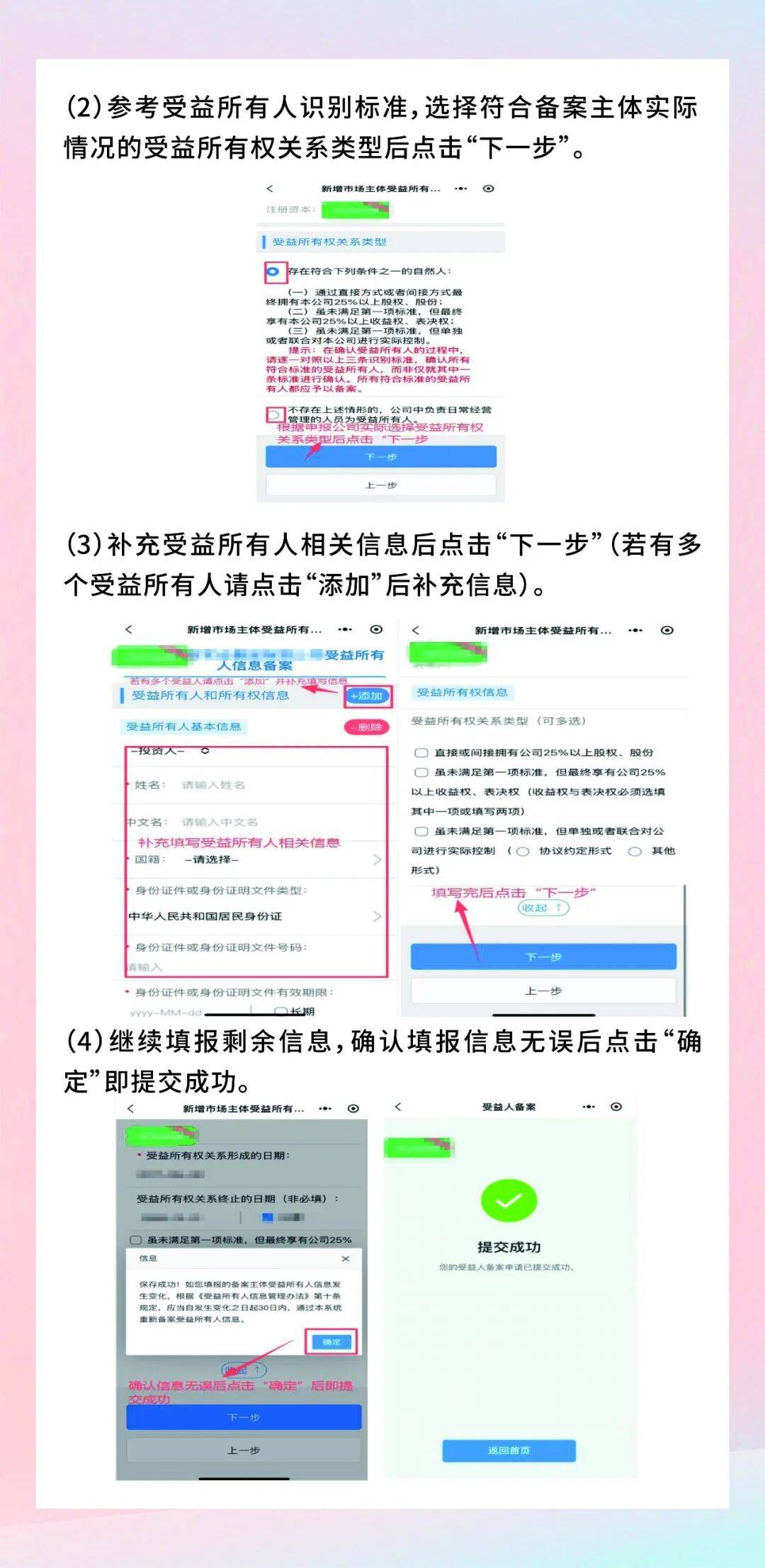 广东域名备案要多久,广东域名备案流程 第1张 广东域名备案要多久,广东域名备案流程 第1张