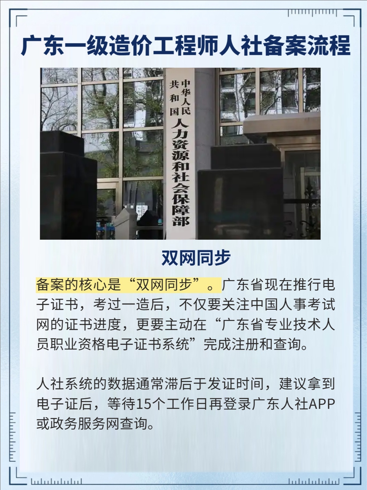 广东域名备案要多久,广东域名备案流程 第2张 广东域名备案要多久,广东域名备案流程 第2张