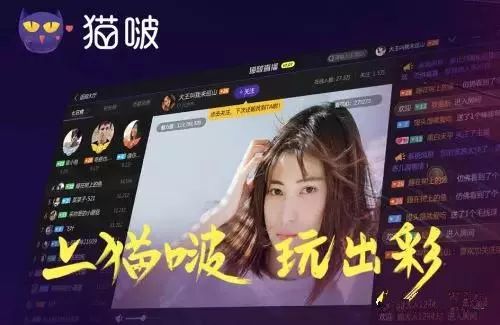 花椒直播突然变黑白,背后原因究竟是什么?技术故障还是另有隐情? 第1张 花椒直播突然变黑白,背后原因究竟是什么?技术故障还是另有隐情? 第1张