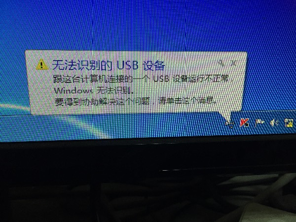 优盘不出现?究竟为何屡次连接电脑却无法识别?背后的原因揭秘! 第2张 优盘不出现?究竟为何屡次连接电脑却无法识别?背后的原因揭秘! 第2张