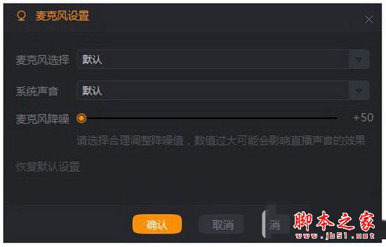 快手直播为何选择视频录音而非纯语音直播? 第3张 快手直播为何选择视频录音而非纯语音直播? 第3张