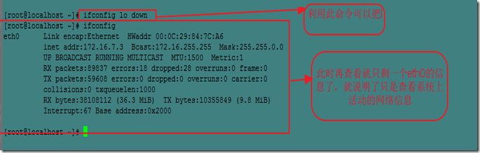 {ifconfig 配置}怎么用,ifconfig命令详解 第3张 {ifconfig 配置}怎么用,ifconfig命令详解 第3张