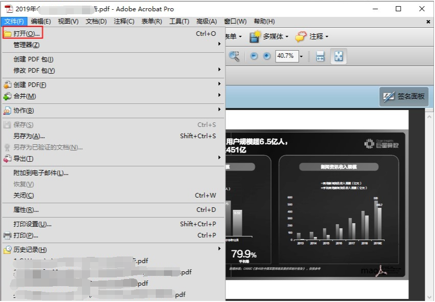 pdf存储为图片格式 第1张 pdf存储为图片格式 第1张