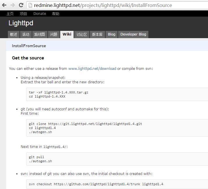 lighttpd配置出错怎么办,lighttpd配置教程 第3张 lighttpd配置出错怎么办,lighttpd配置教程 第3张