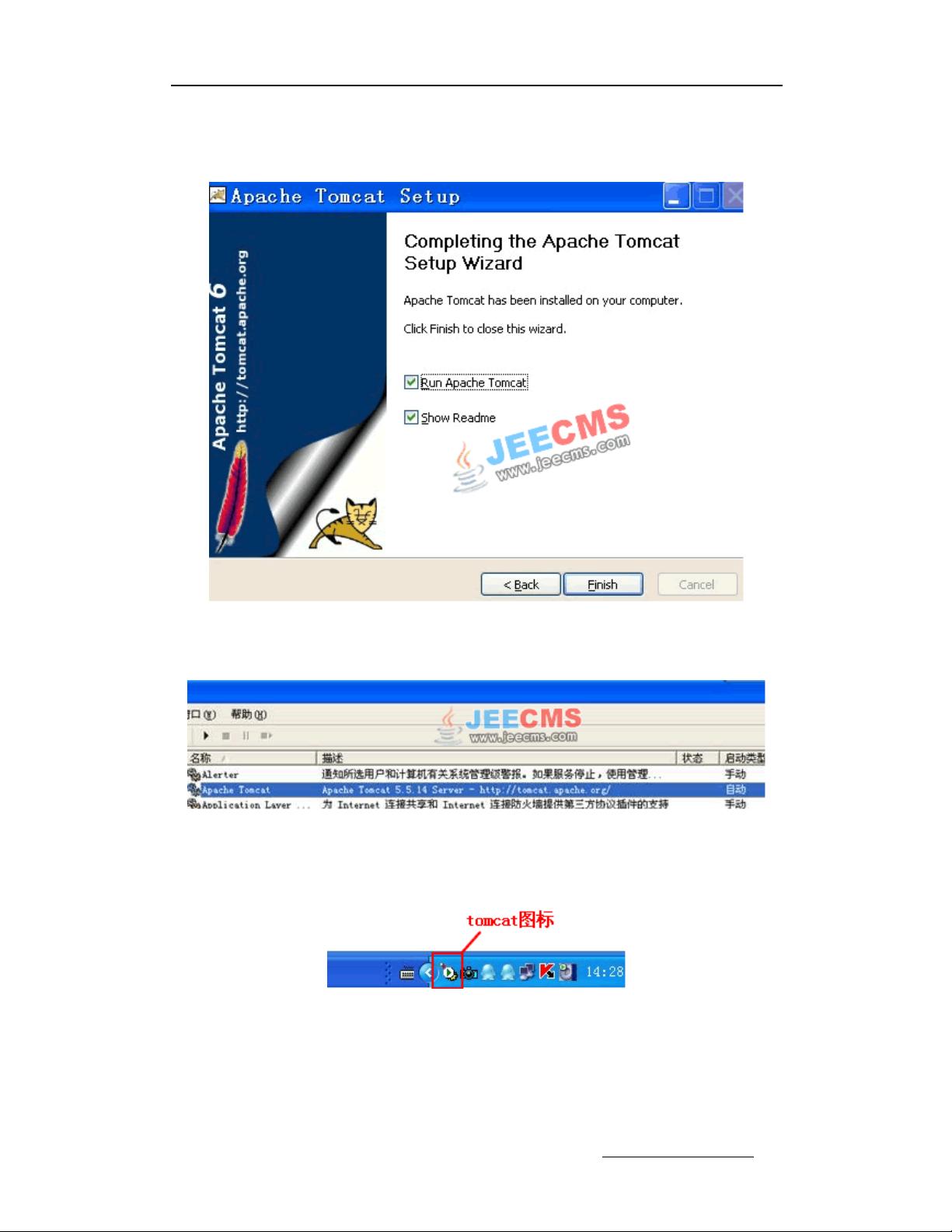 jeecms怎么配置?jeecms配置教程 第3张 jeecms怎么配置?jeecms配置教程 第3张